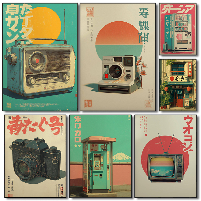 Japanese Lifestyle Items - Retro Japanese Advert Poster Vintage Mid