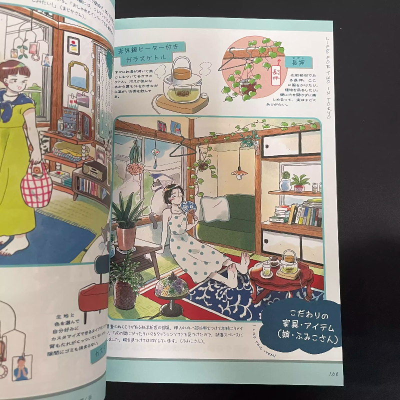 Japanese Edition Life for Two  - Japanese Lifestyle Book บทวิจารณ์และราคา