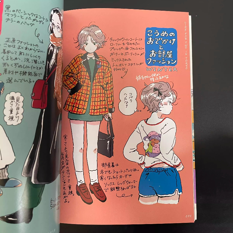 Japanese Edition Life for Two  - Japanese Lifestyle Book บทวิจารณ์และราคา
