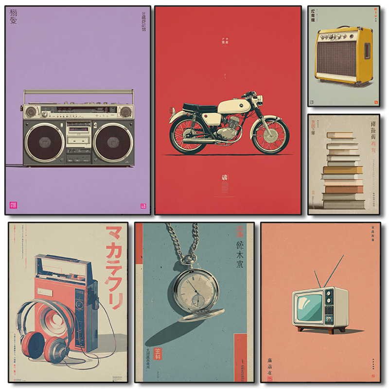 Retro Japanese Item Posters Vi - Japanese Lifestyle Items บทวิจารณ์และราคา