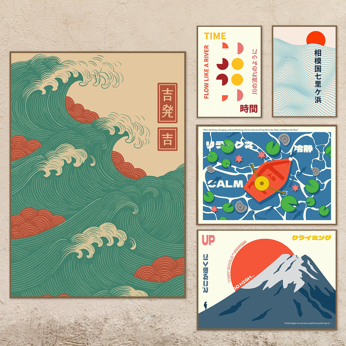 Boat Surrounded Japanese Wave  - Japanese Minimalism Lifestyle บทวิจารณ์และราคา