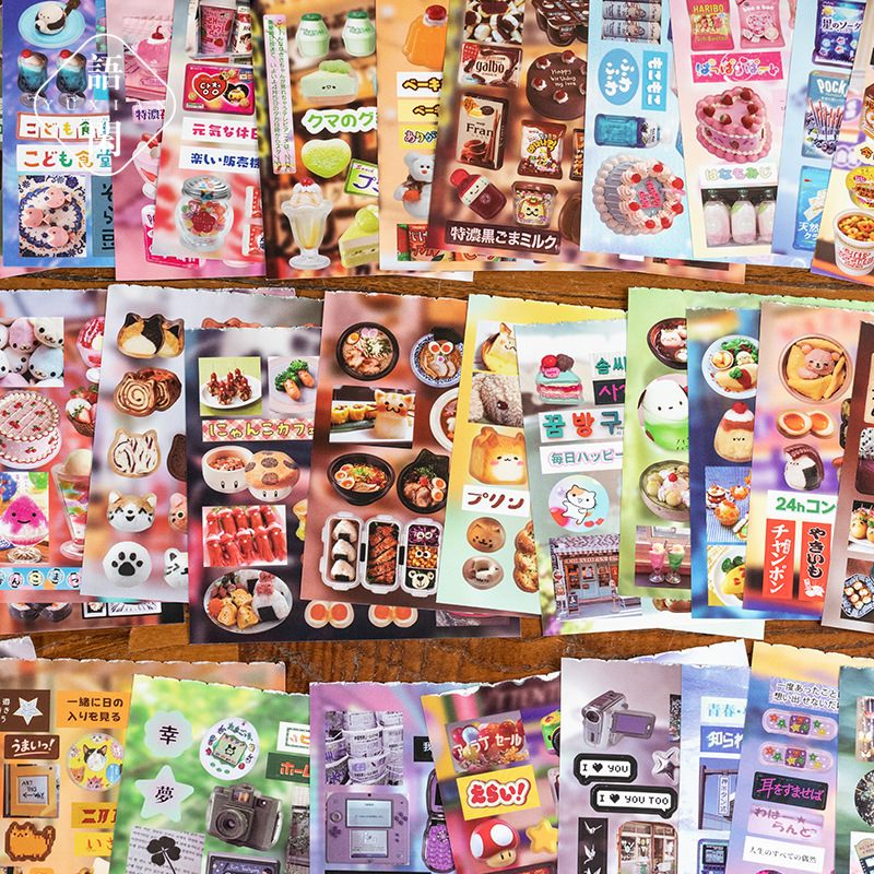 20 Sheets/pack Die-cut Coated  - Japanese Lifestyle Book บทวิจารณ์และราคา