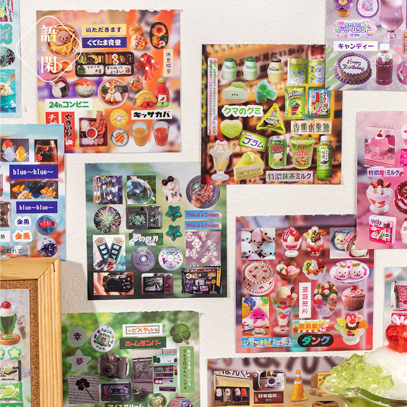 20 Sheets/pack Die-cut Coated  - Japanese Lifestyle Book บทวิจารณ์และราคา