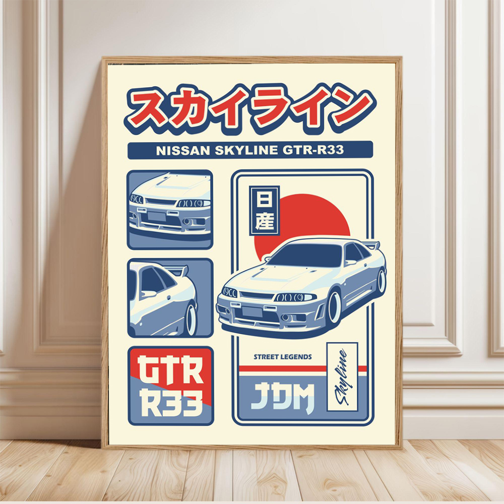 Retro Japanese Car Posters Spo - Japanese Minimalism Lifestyle บทวิจารณ์และราคา