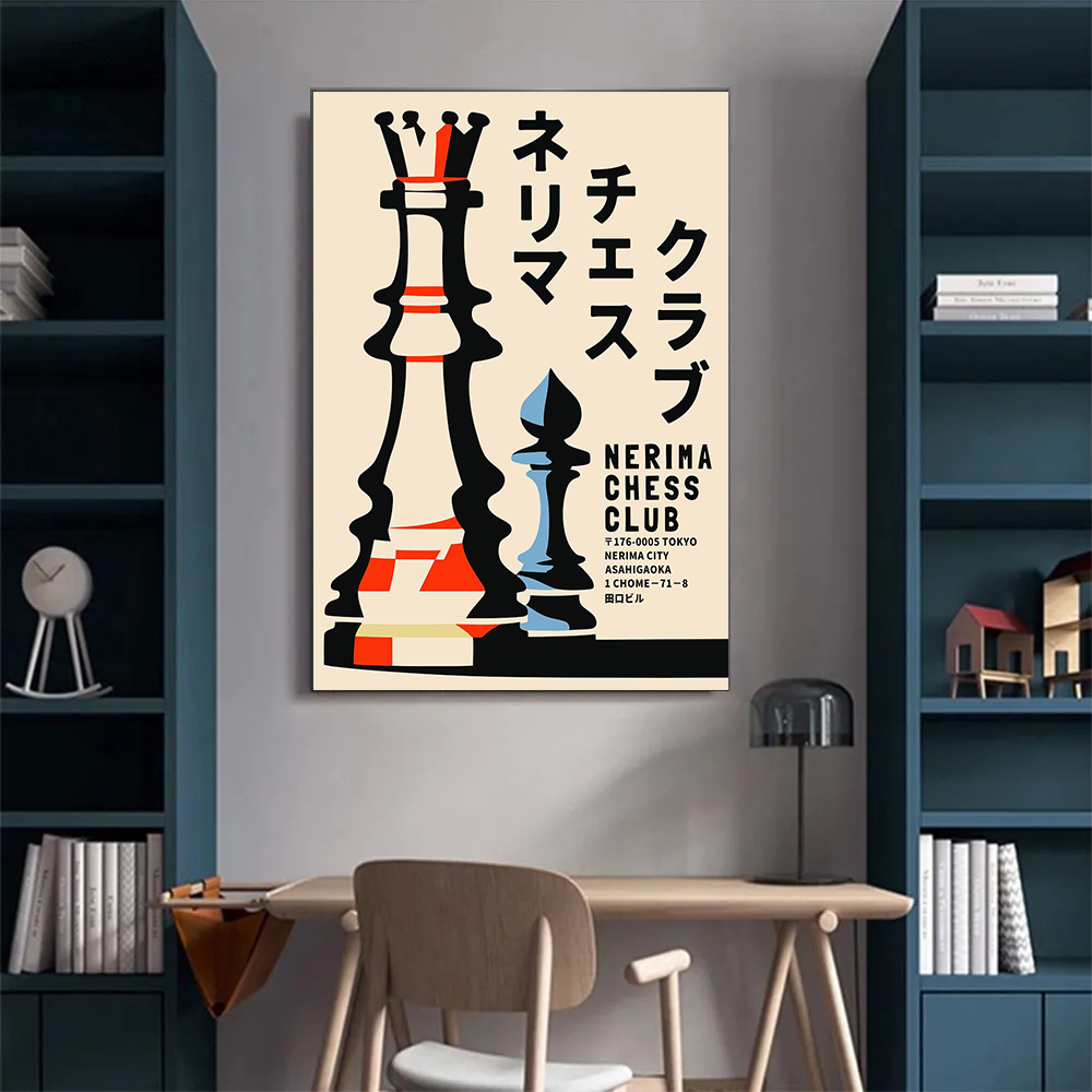 Japanese Club Nerima Chess Pos - Japanese Minimalism Lifestyle บทวิจารณ์และราคา