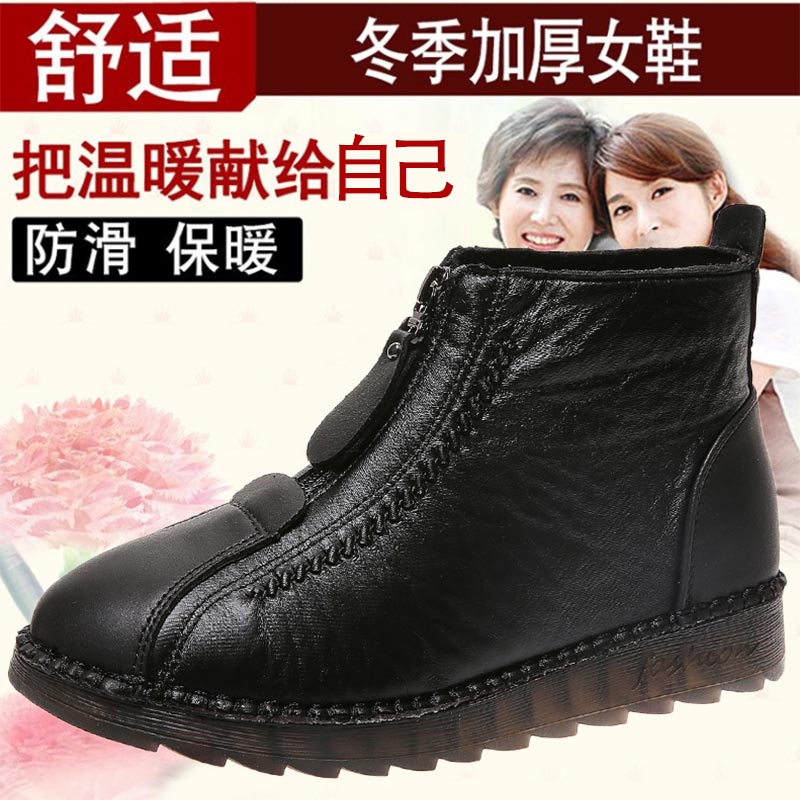 high cut pu leather sneakers w - Japanese Lifestyle Health บทวิจารณ์และราคา