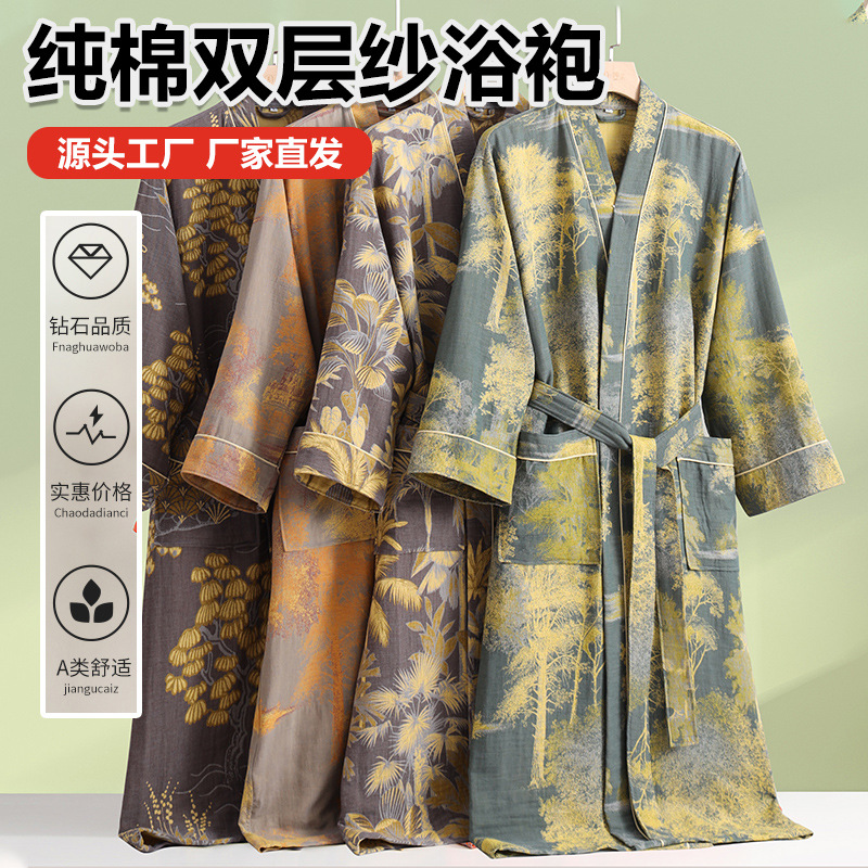 New Pure Cotton Double-layer Y - Kimono Yukata Cotton บทวิจารณ์และราคา