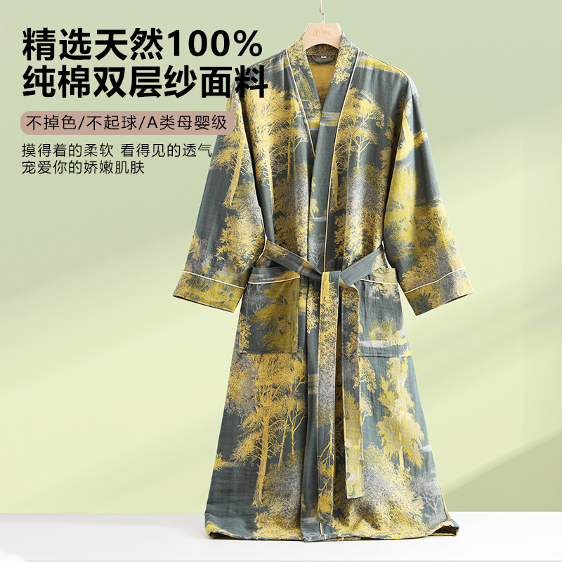 New Pure Cotton Double-layer Y - Kimono Yukata Cotton บทวิจารณ์และราคา