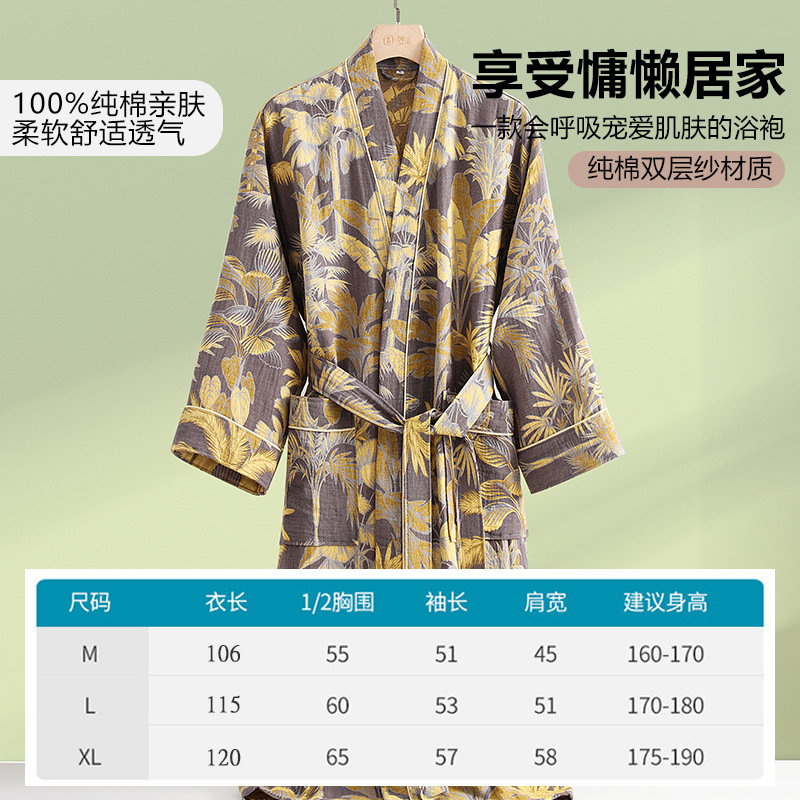 New Pure Cotton Double-layer Y - Kimono Yukata Cotton บทวิจารณ์และราคา